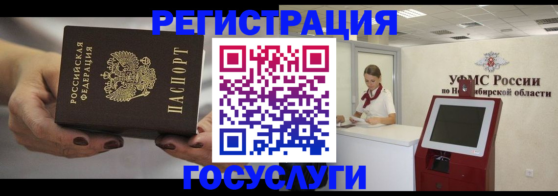 форма 3 в Новошахтинске