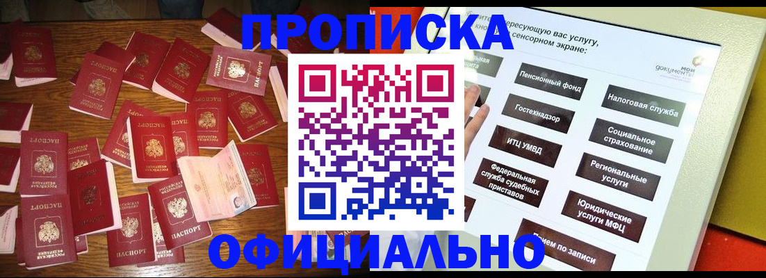 форма 3 в Новошахтинске