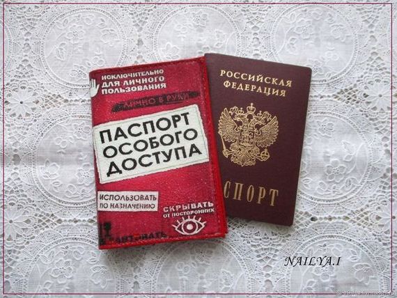 прописка в Новошахтинске